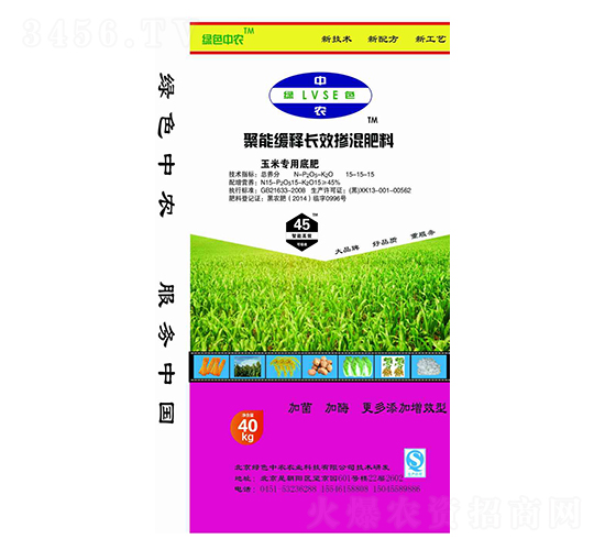 40kg玉米專用聚能緩釋長效摻混底肥15-15-18-綠色中農(nóng)-犇牛農(nóng)業(yè)