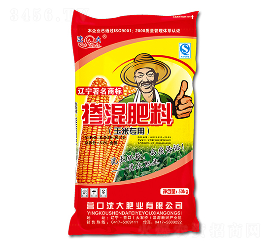 玉米專用摻混肥料29-10-12-沈大肥業(yè)