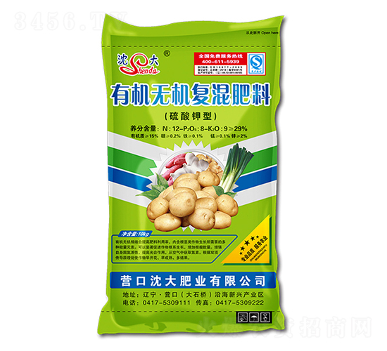 硫酸鉀型有機無機復混肥料12-8-9-沈大肥業(yè)