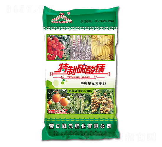 特制硫酸鎂-沈大肥業(yè)