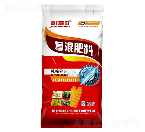 復(fù)混肥料-嘉邦福田-嘉邦農(nóng)業(yè)