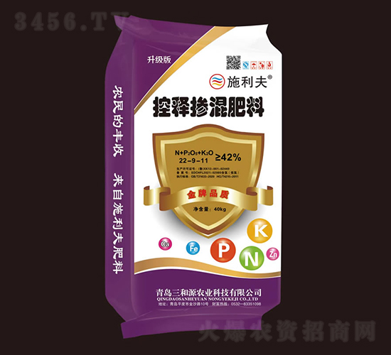 控釋摻混肥料22-9-11-施利夫-三和源農(nóng)業(yè)