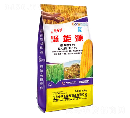 40kg聚能源高效控失肥-五梁紅