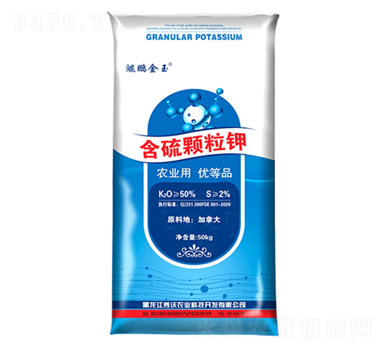 含硫顆粒鉀-秀沃農(nóng)業(yè)