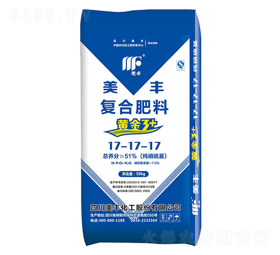 純硝硫基復(fù)合肥料17-17-17-美豐-現(xiàn)代農(nóng)業(yè)