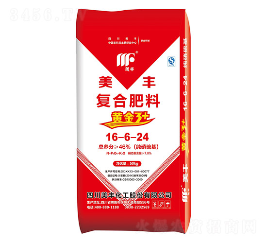 純硝硫基復合肥料16-6-24-美豐-現代農業(yè)