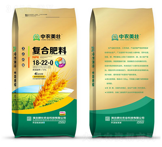 50kg復合肥料18-22-0-中農美壯
