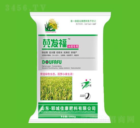 水稻專用水溶肥-蔸發(fā)福-佳康