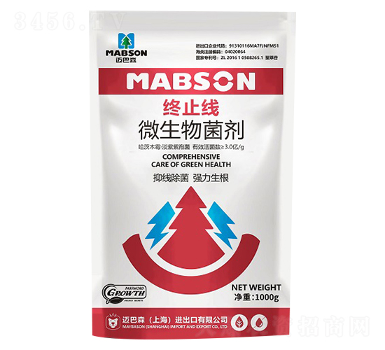 微生物菌劑-終止線-邁巴森