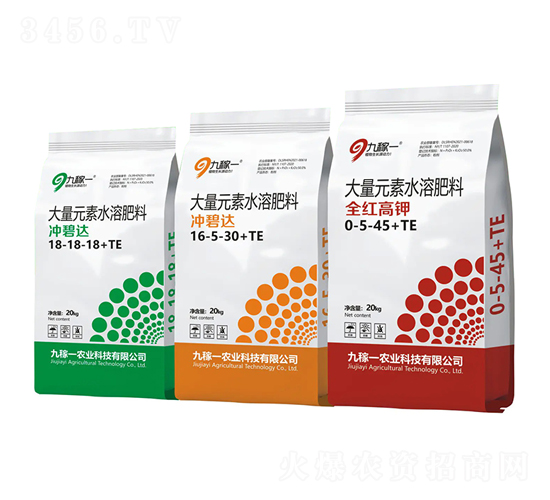 大量元素水溶肥料（袋）-九稼一
