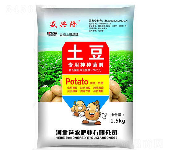 土豆專用拌種菌劑-芭農肥業(yè)