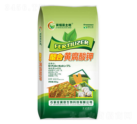 40kg螯合黃腐酸鉀-綠普森農(nóng)業(yè)