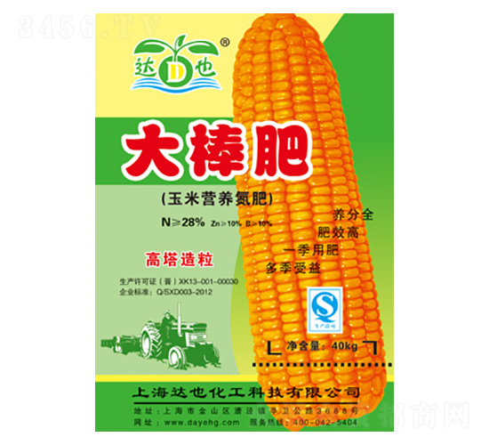 玉米營養(yǎng)氮肥-大棒肥-達也化工