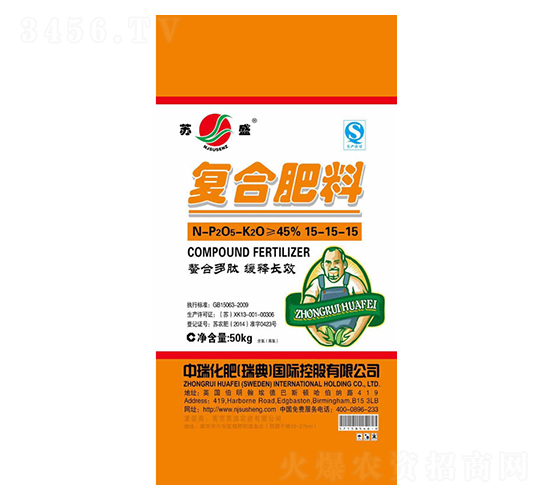 螯合多肽復合肥料15-15-15-蘇盛農(nóng)資