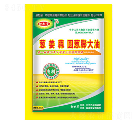 蔥姜蒜圓蔥膨大油-甜如蜜