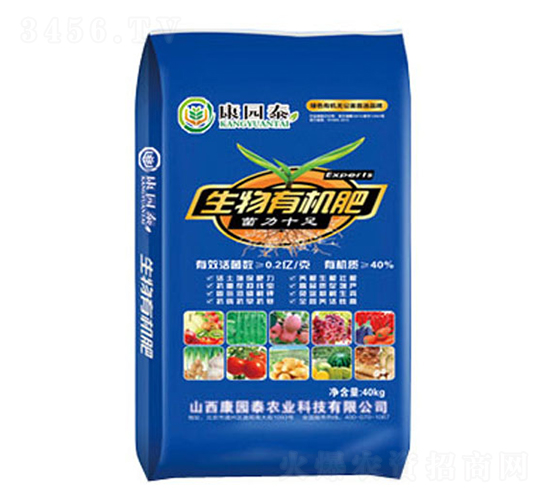 生物有機肥-康園泰農(nóng)業(yè)