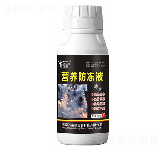 營養(yǎng)防凍液-萬畝康