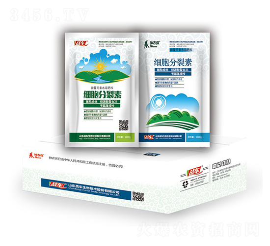 細胞分裂素（盒）-戰(zhàn)車