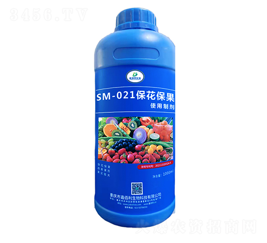 SM-021保花保果使用制劑（1000ml）-嘉佰利生物