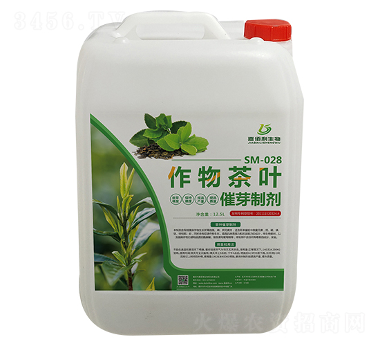 SM-028作物茶葉催芽制劑-嘉佰利生物