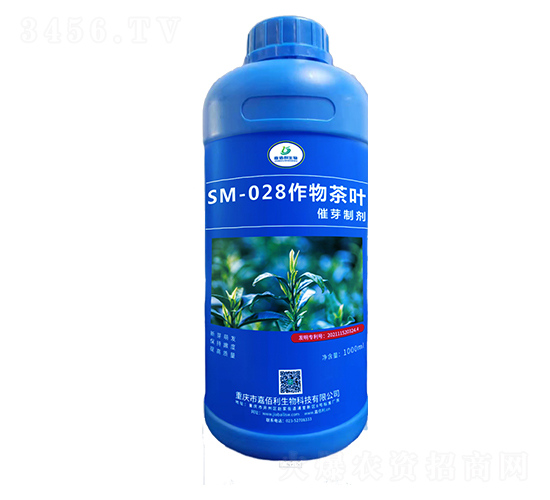 SM-028作物茶葉催芽制劑（1000ml）-嘉佰利生物