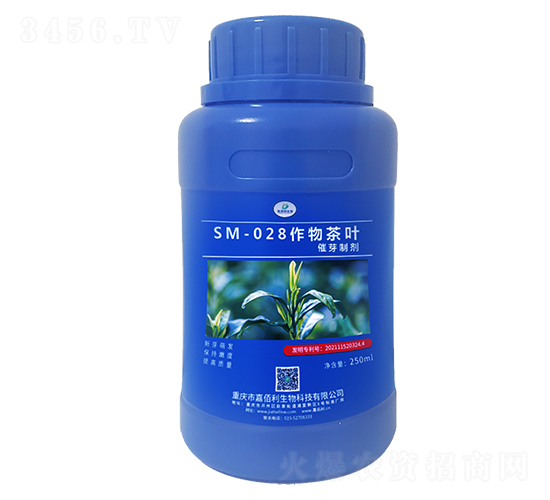 SM-028作物茶葉催芽制劑（250ml）-嘉佰利生物