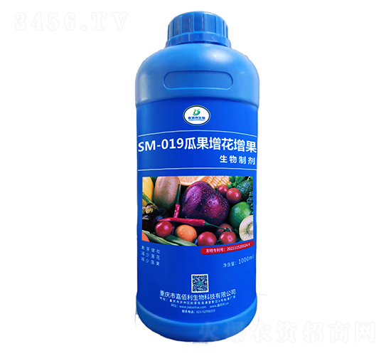 SM-019瓜果增花增果生物制劑（1000ml）-嘉佰利生物