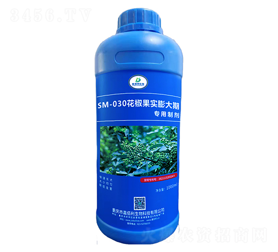 SM-030花椒果實(shí)膨大期專用制劑（1000ml）-嘉佰利生物