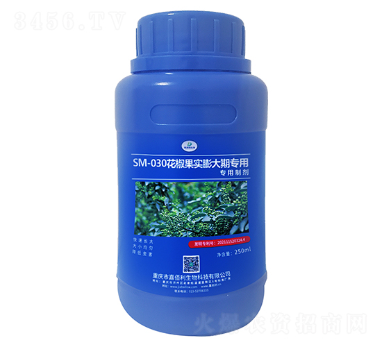 SM-030花椒果實膨大期專用制劑（250ml）-嘉佰利生物