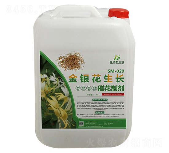 SM-029金銀花生長催花制劑-嘉佰利生物