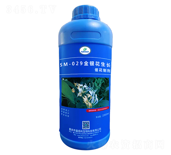SM-029金銀花生長催花制劑（1000ml）-嘉佰利生物