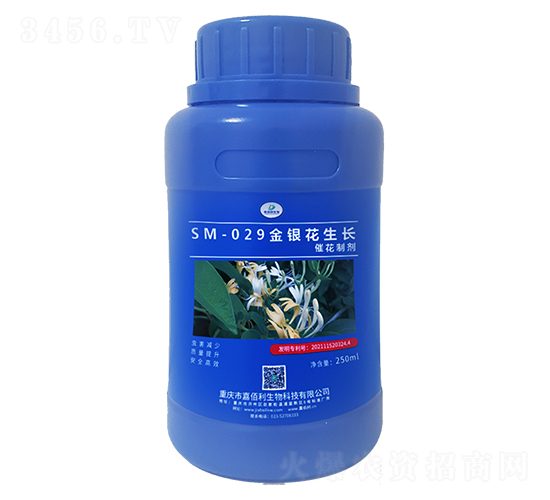 SM-029金銀花生長(zhǎng)催花制劑（250ml）-嘉佰利生物