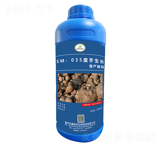 SM-035魔芋生長增產(chǎn)制劑（1000ml）-嘉佰利生物