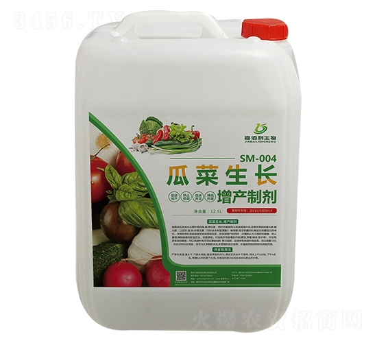 SM-004瓜菜生長(zhǎng)增產(chǎn)制劑-嘉佰利生物