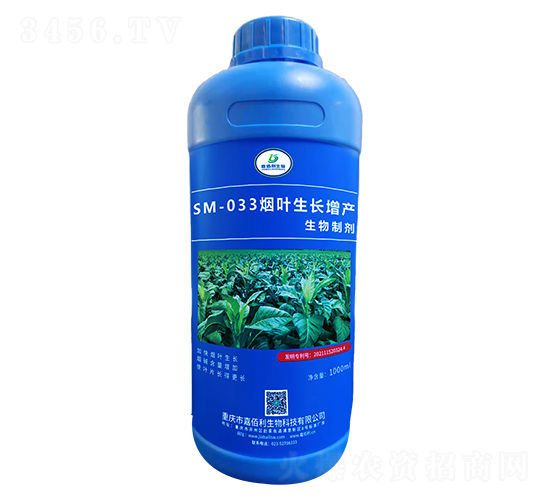 SM-033煙葉生長增產(chǎn)生物制劑（1000ml）-嘉佰利生物