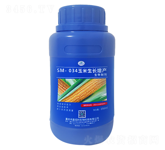 SM-034玉米生長增產生物制劑（250ml）-嘉佰利生物