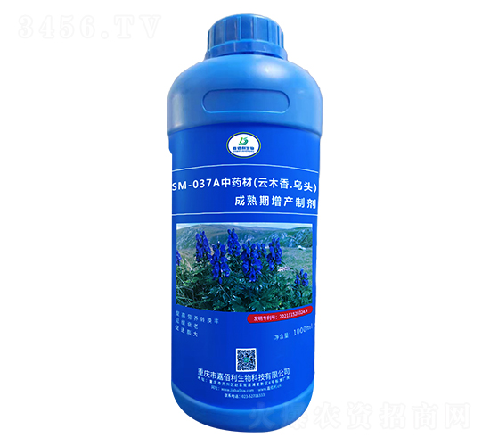 SM-037A中藥材云木香烏頭成熟期增產(chǎn)制劑（1000ml）-嘉佰利生物