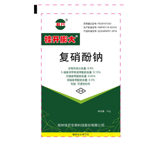 25g桂開膨大復(fù)硝酚鈉-桂開