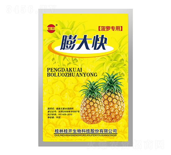 50g菠蘿膨大快-桂開