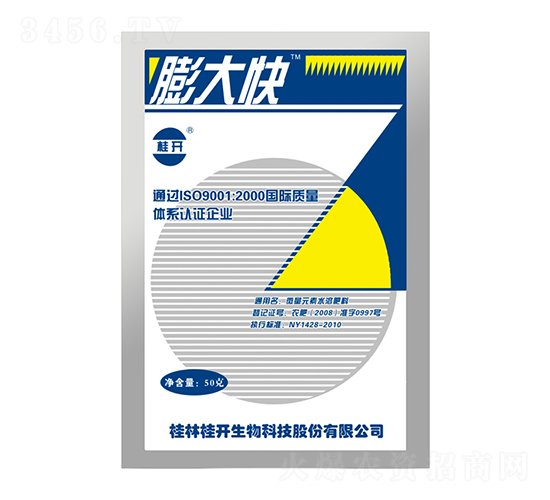 50g廣譜膨大快-桂開