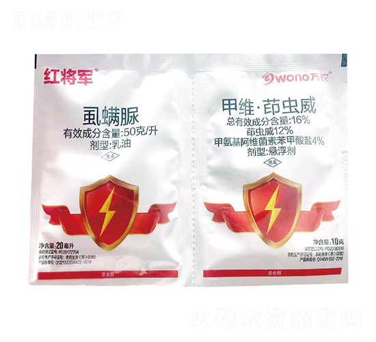 50克/升虱螨脲懸浮劑+16%甲維·茚蟲(chóng)威懸浮劑-紅將軍-諾達(dá)特