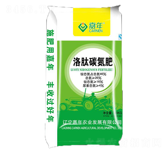 洛肽碳氮肥-嘉年農業(yè)