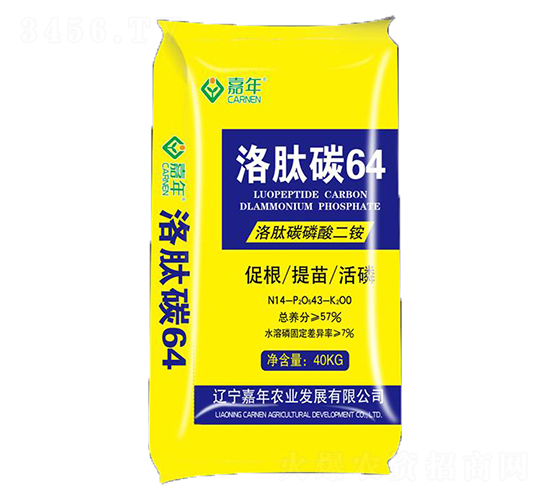 洛肽碳磷酸二氫銨14-43-00-洛肽碳64-嘉年農(nóng)業(yè)