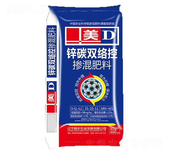 鋅碳雙絡(luò)控?fù)交旆柿?5-10-11-嘉年農(nóng)業(yè)