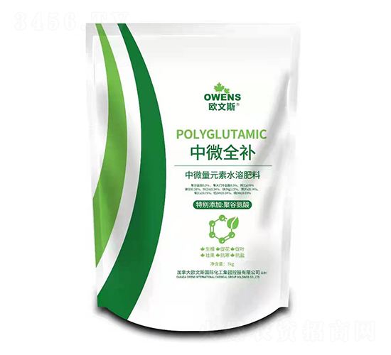 中微量元素水溶肥料-中微全補(bǔ)-歐文斯
