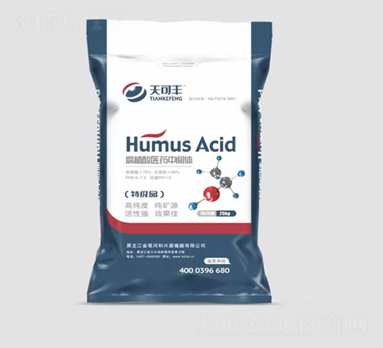 25kg腐植酸醫(yī)藥中間體-天可豐