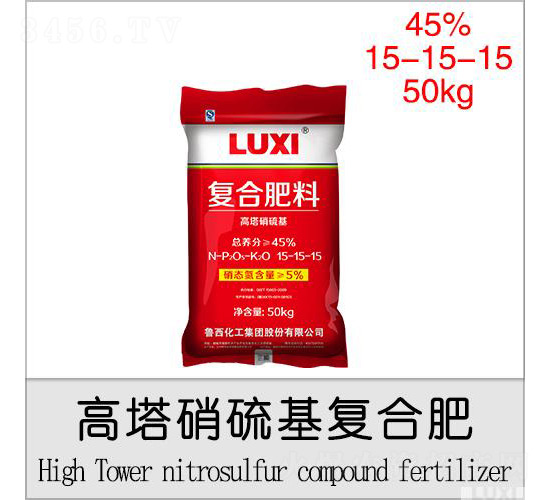 高塔硝硫基復合肥15-15-15-魯西化工