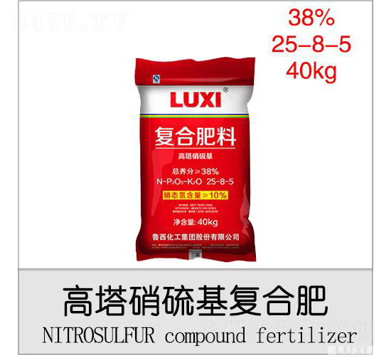 40kg高塔硝硫基復(fù)合肥25-8-5-魯西化工