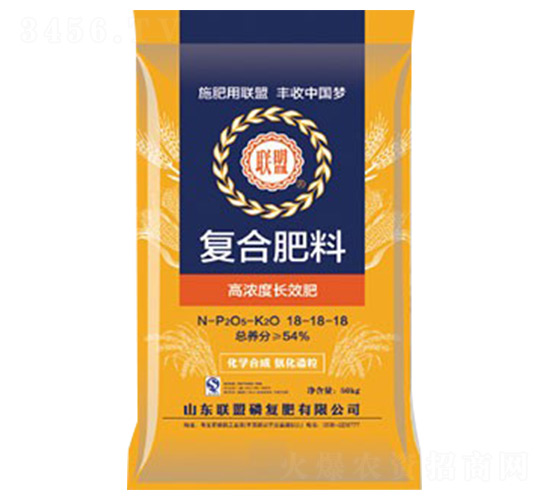 復(fù)合肥料18-18-18-聯(lián)盟