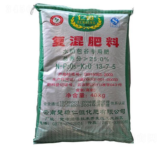 水稻包谷專用復(fù)混肥料13-7-5-仁恒